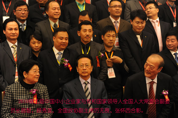 甘書家董事長(zhǎng)國家領(lǐng)導(dǎo)合影.jpg